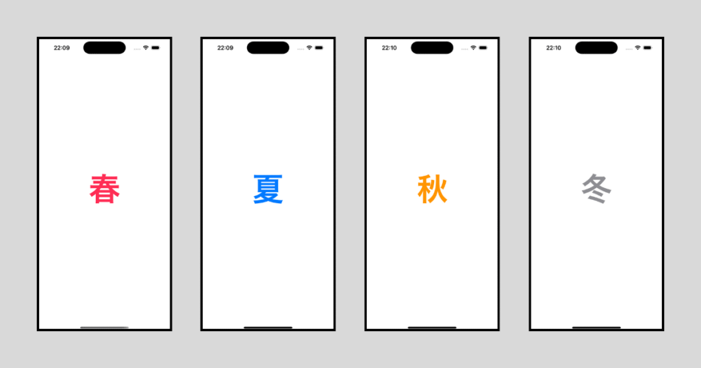 enumのサンプル